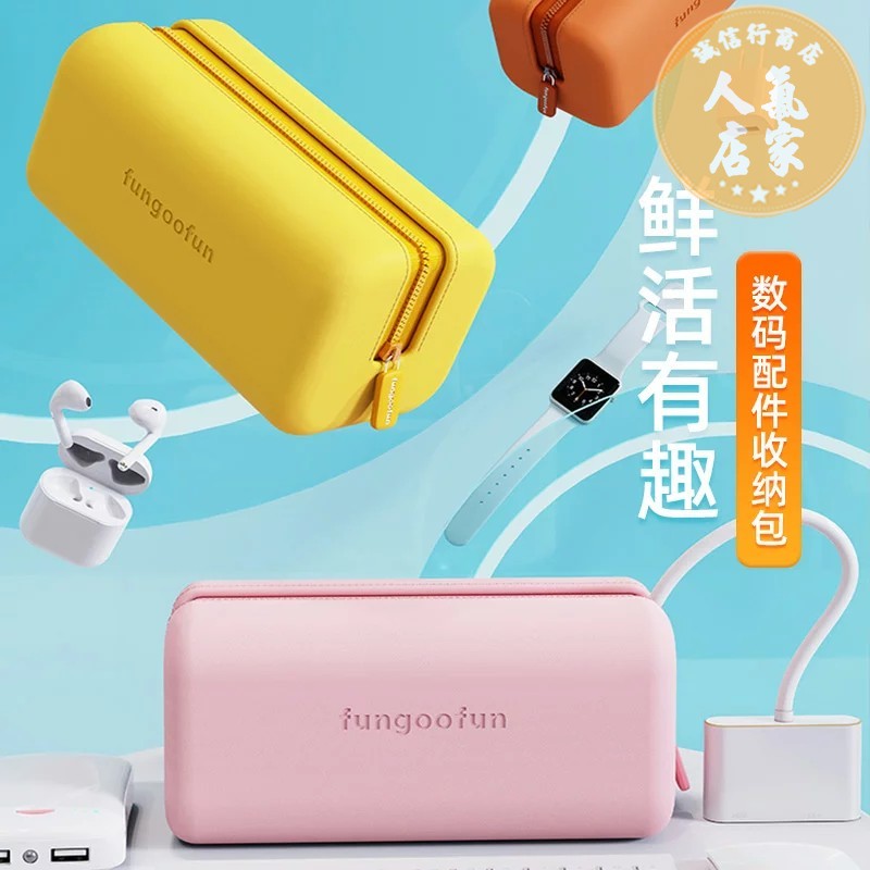 旅行收納袋 配件收納包 3C配件收納包 EVA硬殼數據線收納包充電器線頭便攜充電寶行動電源超大容量硬碟數碼配件耳機保護套手機電子產品鼠標袋盒子