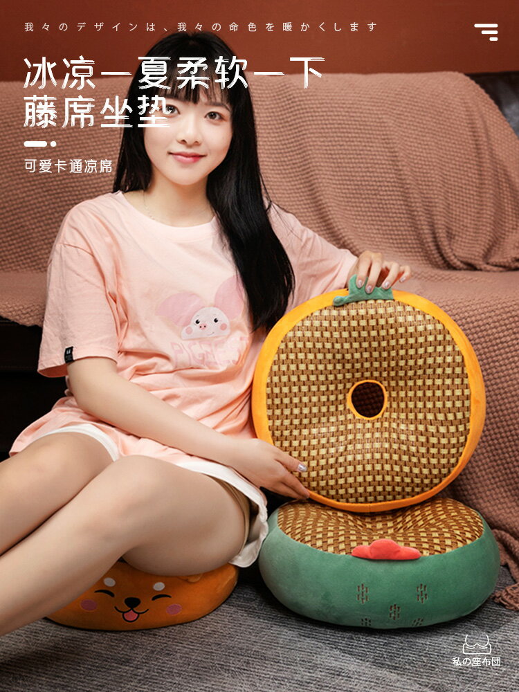 蒲團地上坐墊可坐地榻榻米飄窗地板圓形四季通用透氣夏季冰絲涼席