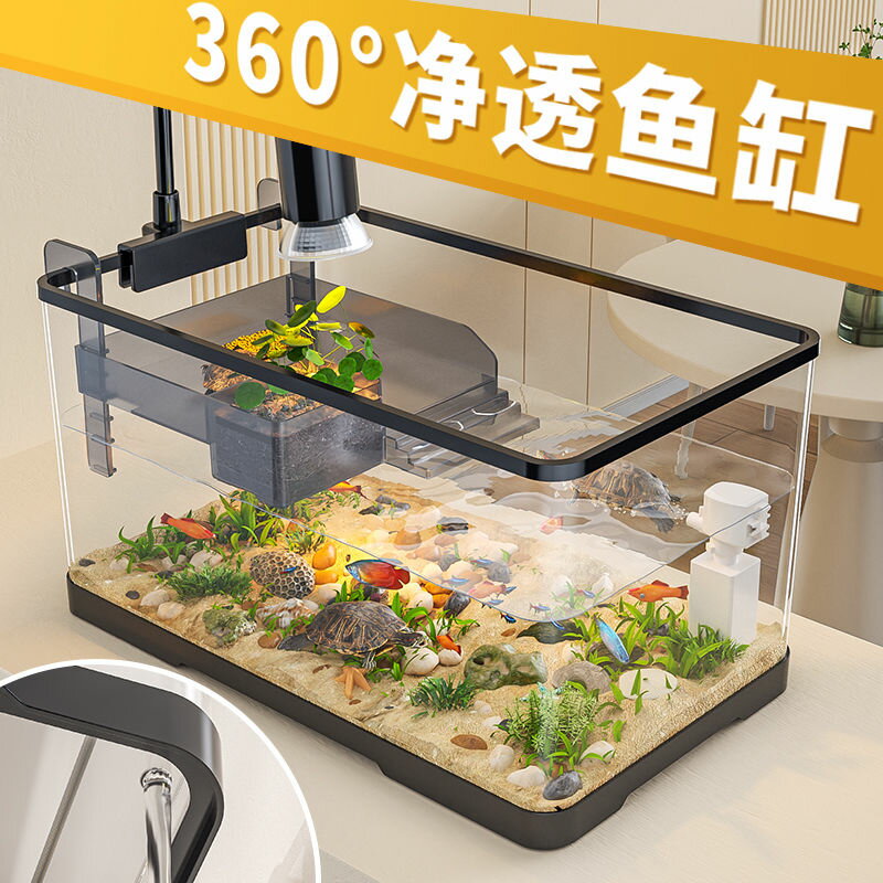免運 烏龜專用生態造景缸升降曬臺巴西龜家用混養缸帶蓋養魚養龜專用缸 可開立發票