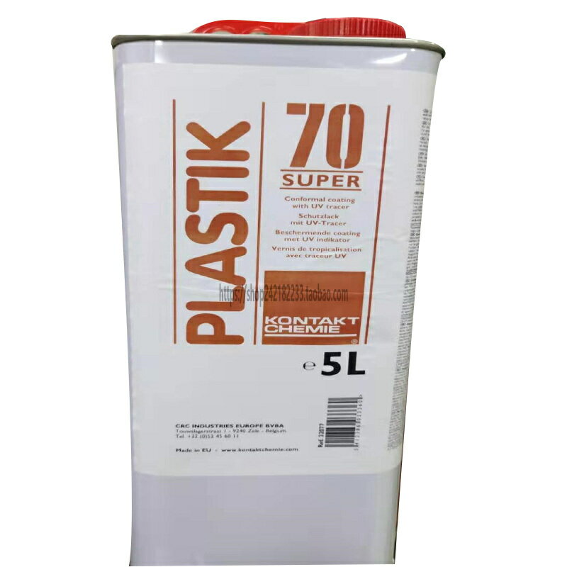 德國康泰PLASTIK 70涂刷浸泡電子三防膠超薄絕緣膠三防漆清漆5L裝【亞德機械五金家居】 6