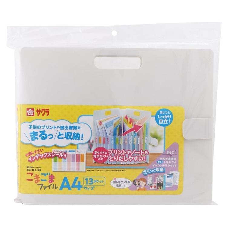 日本 SAKURA 櫻花 風琴文件收納夾(大) 資料夾 分類 收納好幫手 攤開 直立＊夏日微風＊