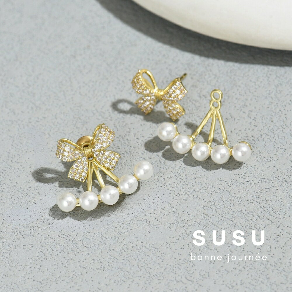 SU SU︱搖擺珍珠耳環❤️事業 招財 人緣 工作 健康 紓壓 水晶 飾品 耳環 項鍊 手鍊 現貨 穿搭 百搭 時尚