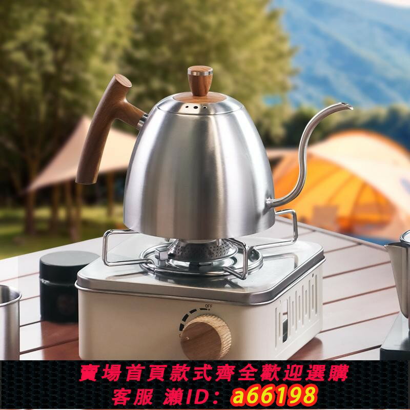 【臺灣公司 可開發票】304不銹鋼手沖咖啡壺天鵝頸細長嘴功夫沖泡茶壺溫度計大容量1.5L