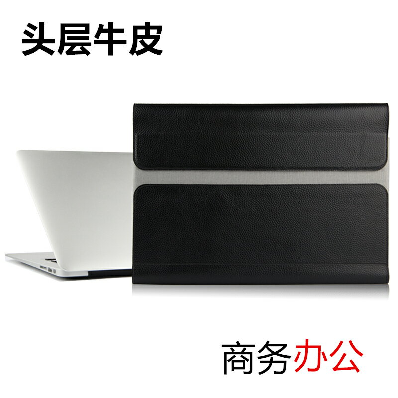 蘋果MacBook Pro真皮內膽包A1707/A1990筆記本電腦包內包