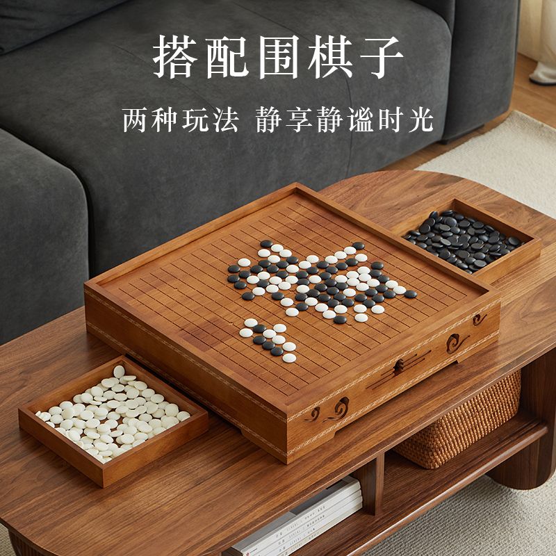 公司貨 免運 可開票 象棋中國象棋圍棋五子棋多合一棋桌棋盤全套實木高檔雙面棋墩雙用
