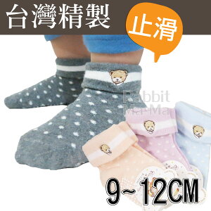 【現貨】精典泰迪 台灣製 精繡止滑童襪 3063 經典泰迪寶寶襪