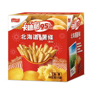 【卡迪那95℃】北海道風味薯條-原味(18gx5包)｜超商取貨限購27盒