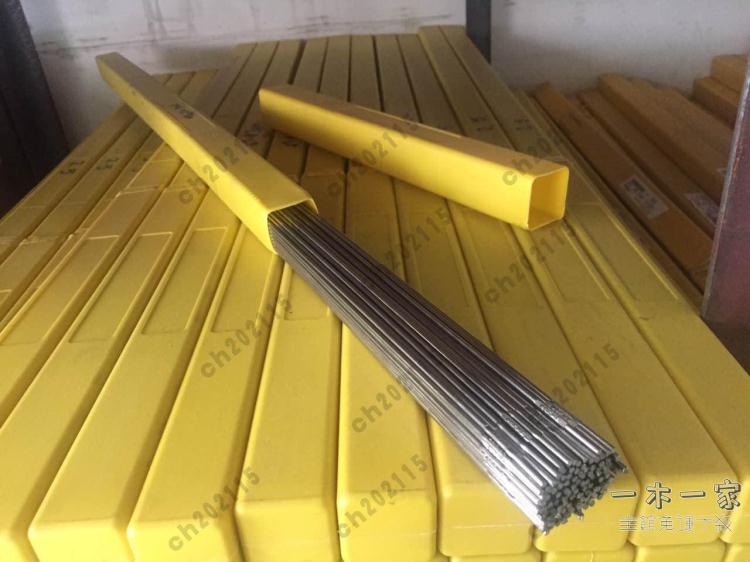 焊絲 304不銹鋼焊絲201氬弧焊絲316L直條電焊絲廠家直銷限時折扣