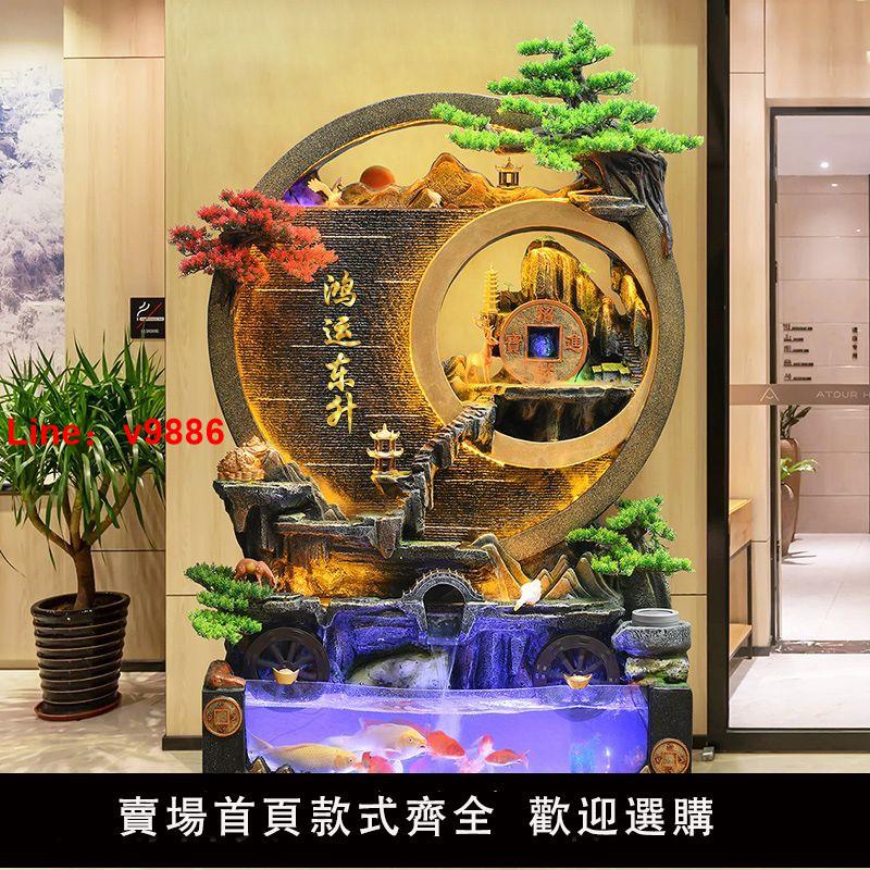 【臺灣公司 超低價】魚缸客廳家用流水擺件辦開業公室招財水景室內庭院裝飾品山水擺件