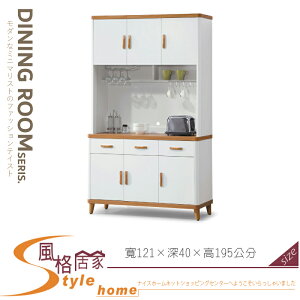 《風格居家Style》寶格麗4尺餐櫃/全組 071-05-LL