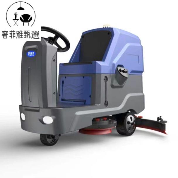 奢菲雅 免稅 免運 駕駛式商用洗地機 工業商場工廠超市物業車庫保潔擦洗拖一體掃地機