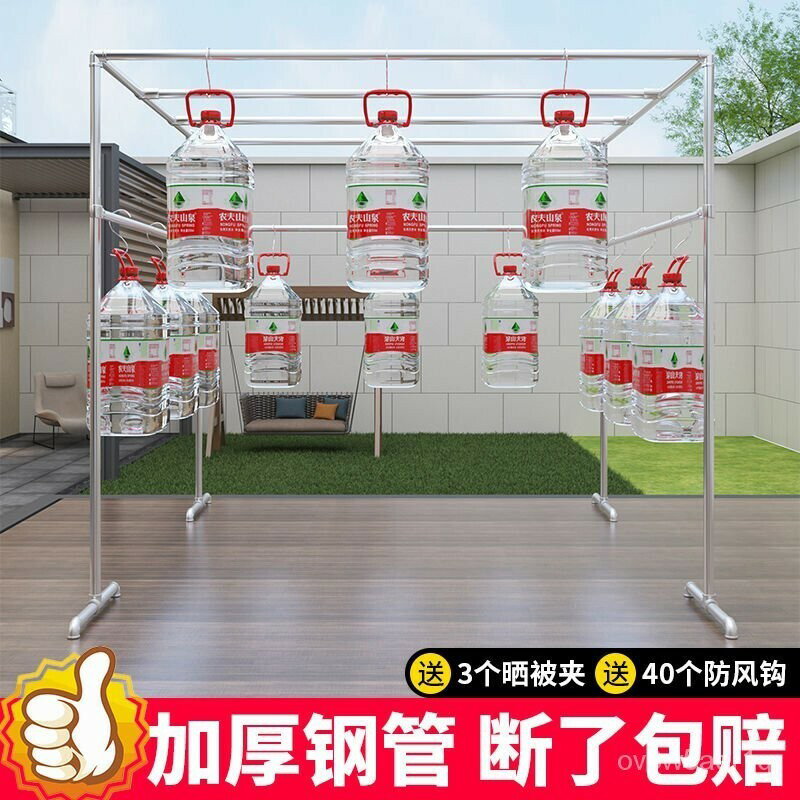 開立發票 免運戶外防風雙桿水管曬被架 鍍鋅鋼管晾衣曬被架 落地傢用陽臺曬架 掛衣架 晾衣架 曬衣架 曬衣架 晾曬架 曬架 晾衣桿 衣架