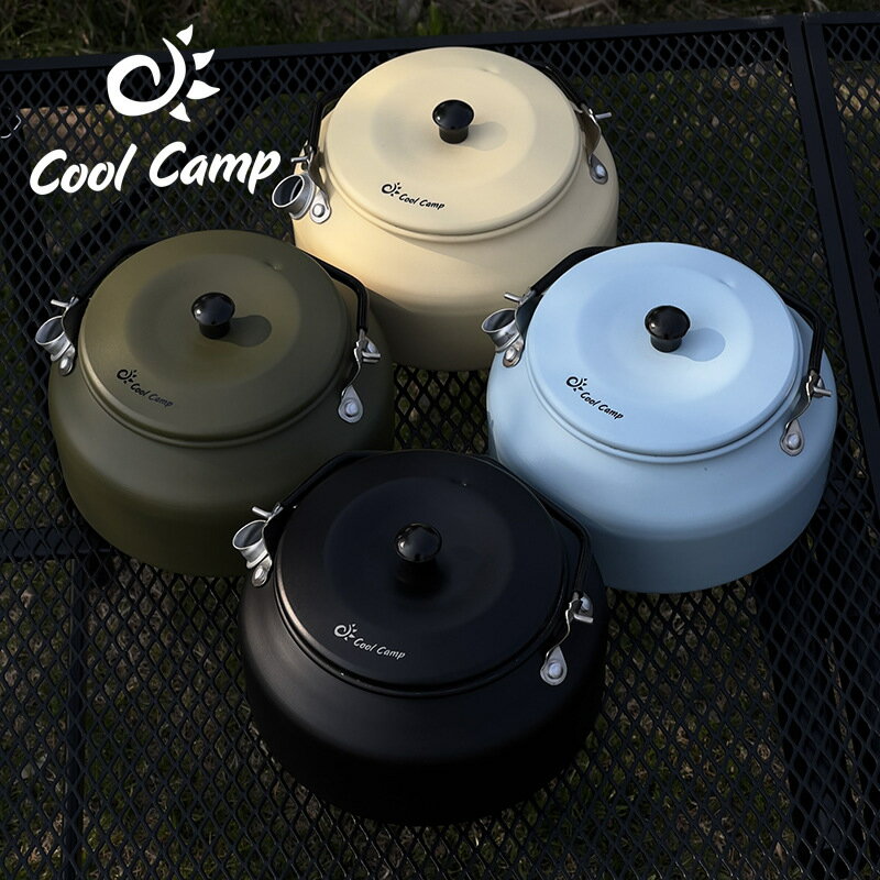 【雙11特惠】酷樂戶外露營燒水壺便攜野餐煮水泡茶壺0.9L鋁合金咖啡壺