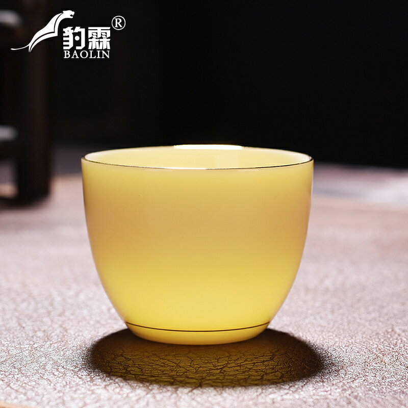 寶石黃羊脂玉茶具陶瓷小號功夫茶杯家用品茗杯單個人專用主人杯