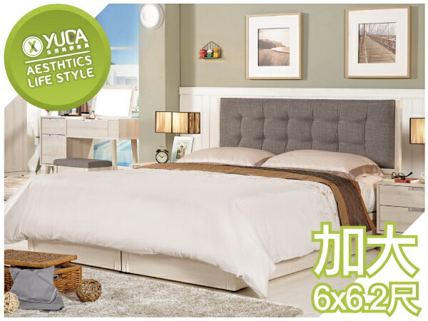 床底【YUDA】愛莎 6尺 雙人床 (床頭片+床底二件組/不含床墊)/床底/床架/床台 J23M 593-1