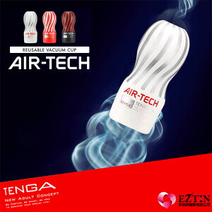 【伊莉婷】ATH-001W 白 日本 TENGA AIR-TECH CUP Regular 空壓旋風杯 超柔 重複使用型