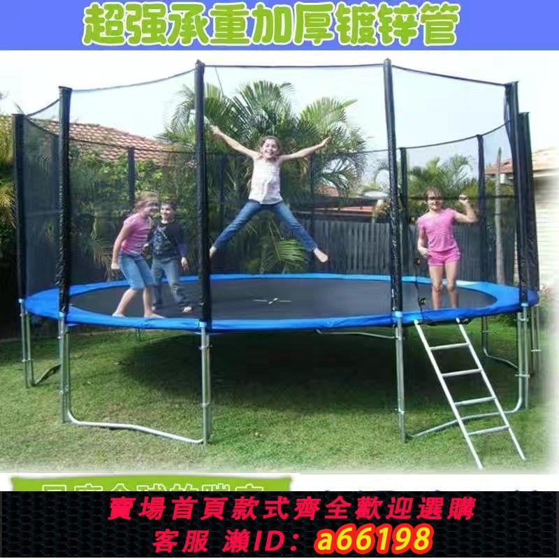 【臺灣公司 可開發票】大人蹦蹦床成年人大型戶外商用蹦蹦床擺攤廣場兒童跳跳床通用高空彈跳