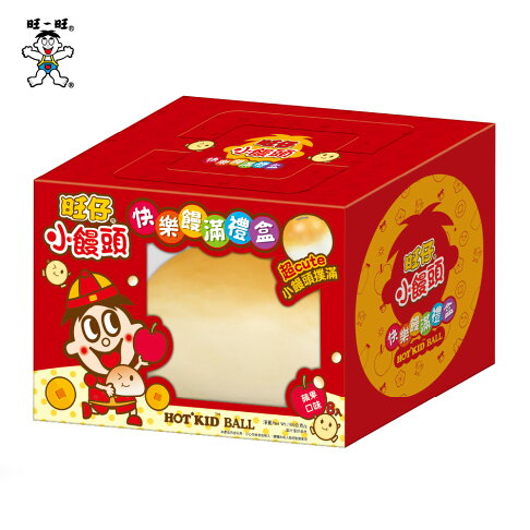 旺旺 旺仔快樂饅滿禮盒-蘋果口味小饅頭(餅乾) 160G ★內含超萌仿真小饅頭撲滿★限量造型撲滿禮盒,收藏超療癒★蘋果口味小饅頭象徵平安,新年送禮最應景 0