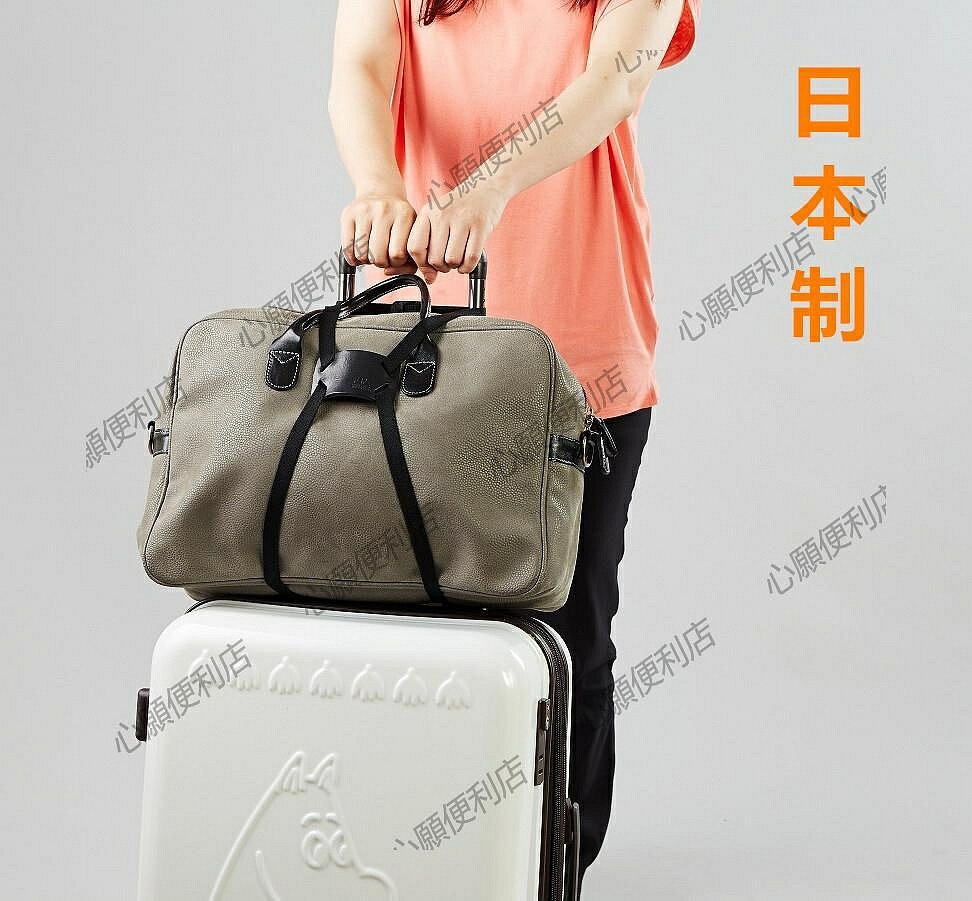 高階 日本製 日本牛皮 旅行行李包掛繩固定帶 行李箱包固定收縮帶
