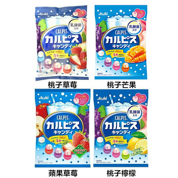 【江戶物語】朝日 ASAHI CALPIS 可爾必思水果糖 96g 綜合水果糖 乳酸糖果 期間限定 喜糖 日本進口