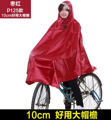 【雨披-P125款大帽檐-單人-牛津布-1件/組】雨披電動自行車雨衣單人男女騎行大帽檐學生自行車-726003