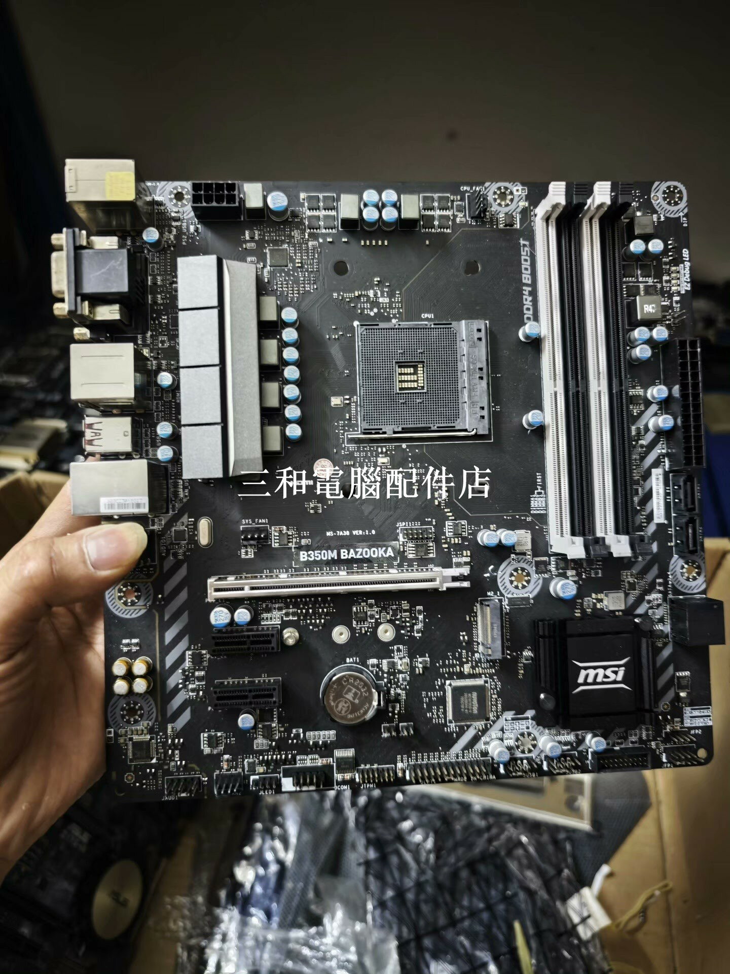 微星MSI B350M BAZOOKA 主機板 幾乎全新 支援AMD Ryzen 1-5代 CPU 穩定高效 品質保障