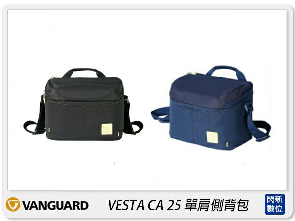 Vanguard VESTA CA 25 肩背包 相機包 攝影包 背包 黑/藍(公司貨)【APP下單4%點數回饋】