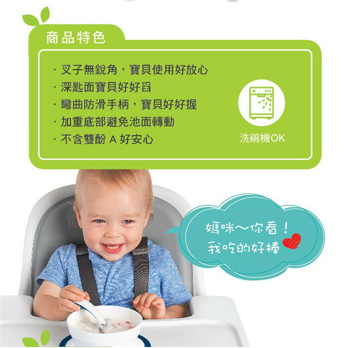 【快速出貨 附發票】OXO tot 隨行叉匙組-莓果粉/靚藍綠/海軍藍(有附盒子) 2