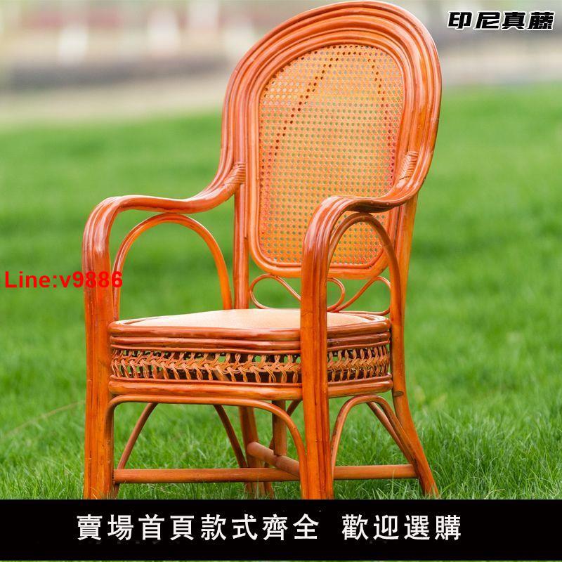 【臺灣公司 超低價】陽臺桌椅藤椅三件套家用休閑靠背滕椅竹藤編織騰椅小圓桌藤椅子
