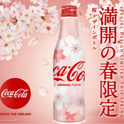 【可口可樂】期間限定Coca-Cola鋁瓶裝原味可樂-春季限定櫻花 250ml 收藏版 桜デザイン コカ・コーラ 日本原裝進口▶全館滿499宅配免運