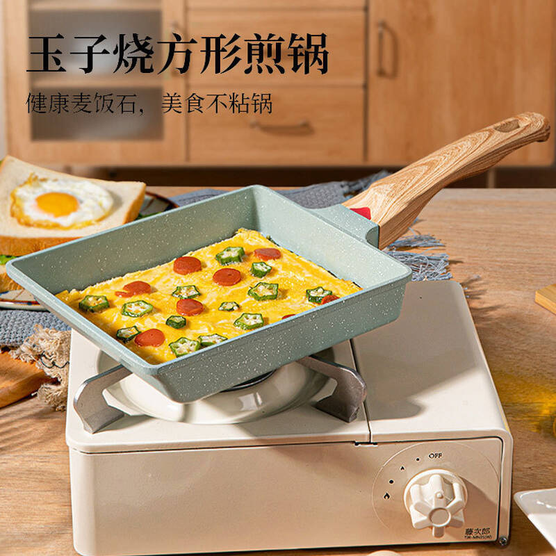 日式玉子燒家用平底鍋不粘鍋早餐鍋煎蛋神器厚蛋燒方形麥飯石煎鍋