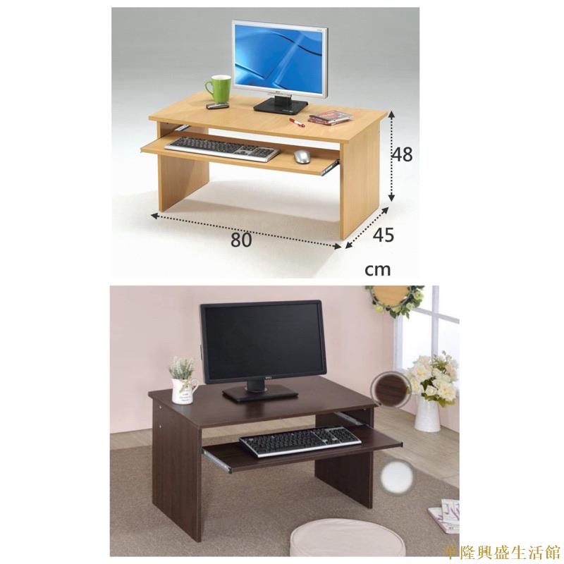 和室電腦桌*寬80公分免運費*書桌*和室桌*工作桌.