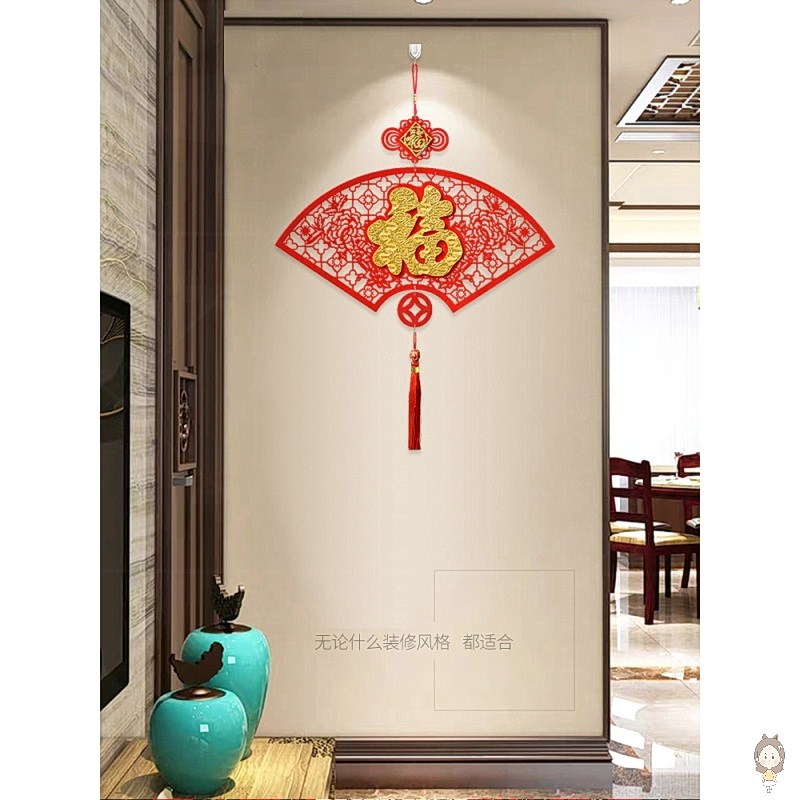中國結掛件大號扇形福字創意年貨新年喬遷喜慶客廳裝飾2022可定