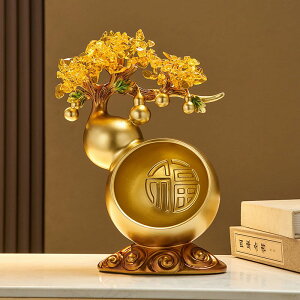 新中式葫蘆擺件客廳招財玄關鑰匙收納發財樹搬家禮物喬遷新居裝飾
