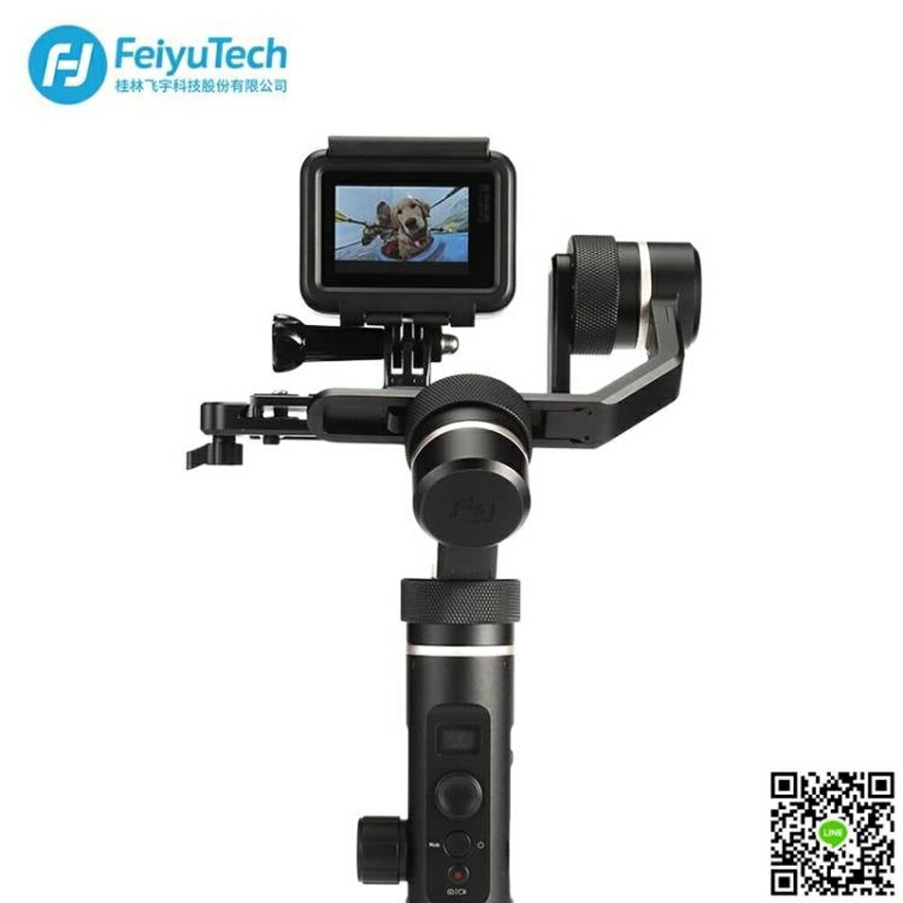 G6P蜂鷹Plus微單穩定器防抖手持云台拍攝GoPro相機跟焦器兼容手機黑卡 全館免運