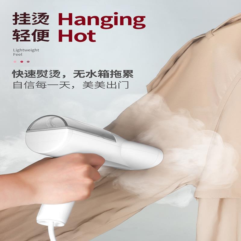 熨燙HandheldsteamsteameVv燙電熨斗折疊手持便攜式蒸汽110V機掛-創美