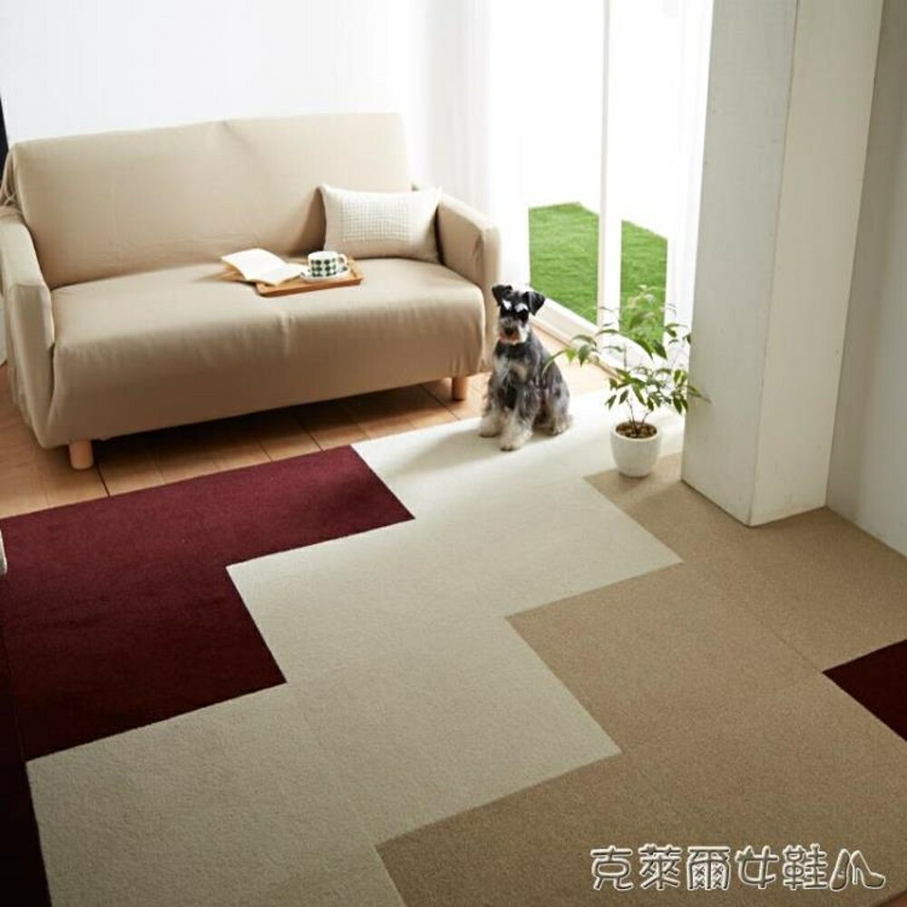 地毯 日本進口免膠地毯 300系列自吸式環保拼接地毯客廳臥室防滑地墊 MKS免運 清涼一夏钜惠