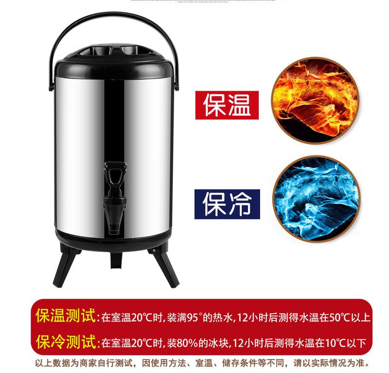 不銹鋼奶茶桶商用保溫桶豆漿桶6冷雙層保溫桶茶水桶