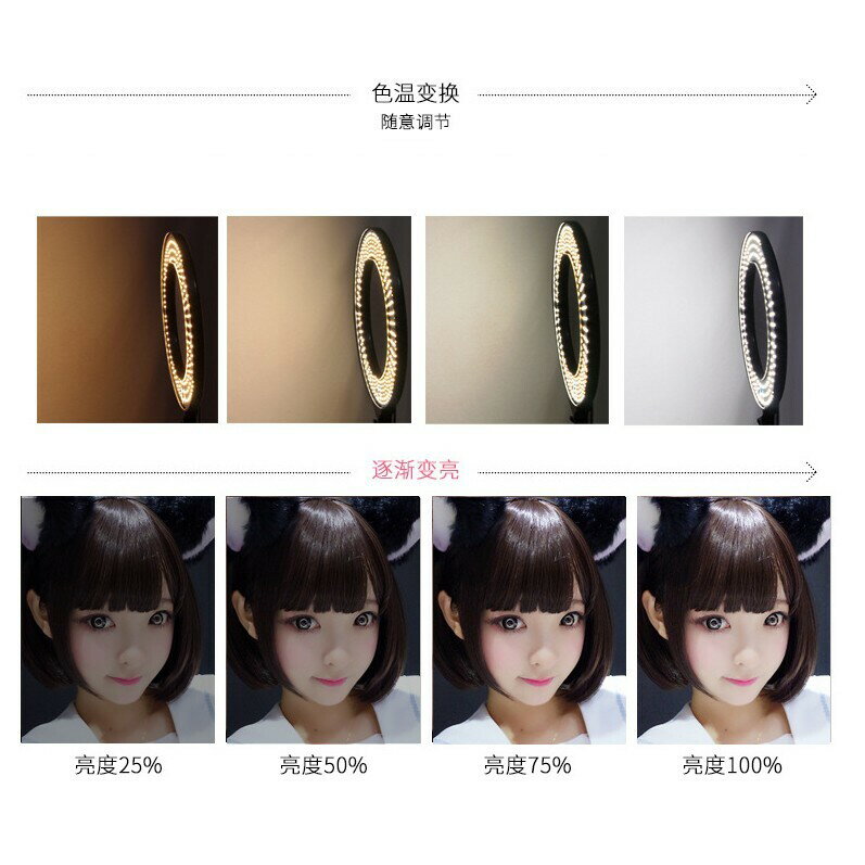 14吋/18吋雙色溫無極調光 全身美顏環形直播補光燈 網美超質感直播燈 刺青美甲 4
