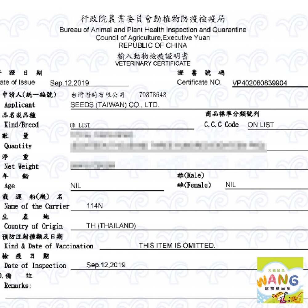 SEEDS 惜時 聖萊西 愛犬主食餐罐80g【24罐組】 Boby特級機能 MiiT有雞愛犬機能湯罐 狗罐頭『WANG』【萌寵換毛季★全館399即折 最高現抵483!!】週五10%點數回饋 2