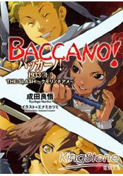 BACCANO！大騷動！(06) 1933〈上〉The Slash ~陰天後的腥風血雨~
