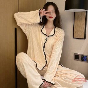韓版睡衣女春秋季2022年新款純棉長袖簡約純色外穿開衫家居服套裝