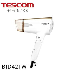 【TESCOM】 BID42TW 雙電壓負離子吹風機 (白色) 日本製 國際電壓 原廠公司貨 原廠保固