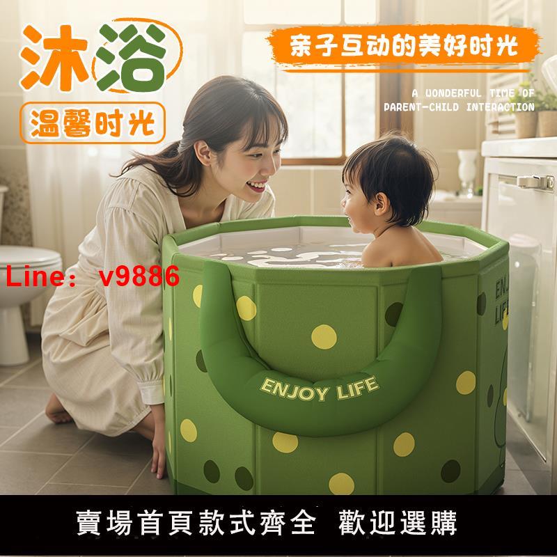 【臺灣公司 可開發票】兒童泡澡桶折疊泡浴桶家用洗澡桶小孩寶寶專用加厚大人沐浴桶浴盆