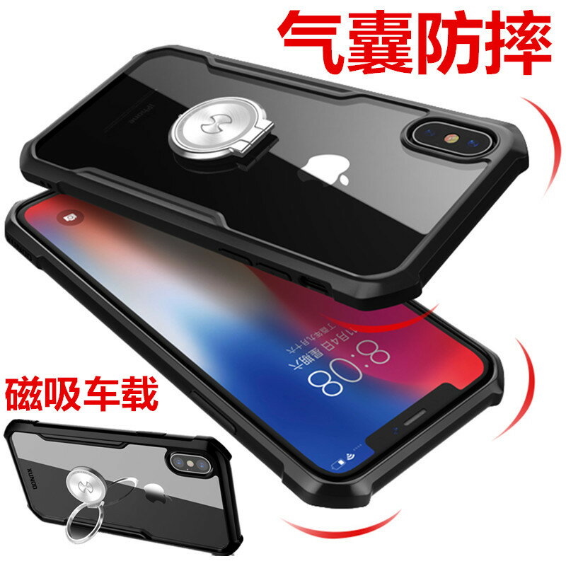 iPhone11promax手機殼X防摔xsmax氣囊8蘋果7plus磁吸xr帶支架指環
