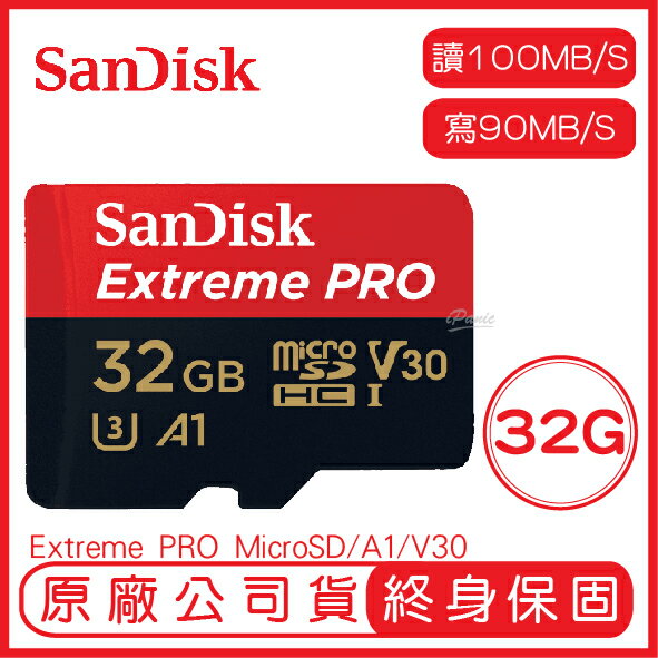 SANDISK 32G EXTREME PRO microSD UHS-I A1 V30 讀100 寫90 記憶卡 32GB【APP下單最高22%點數回饋】