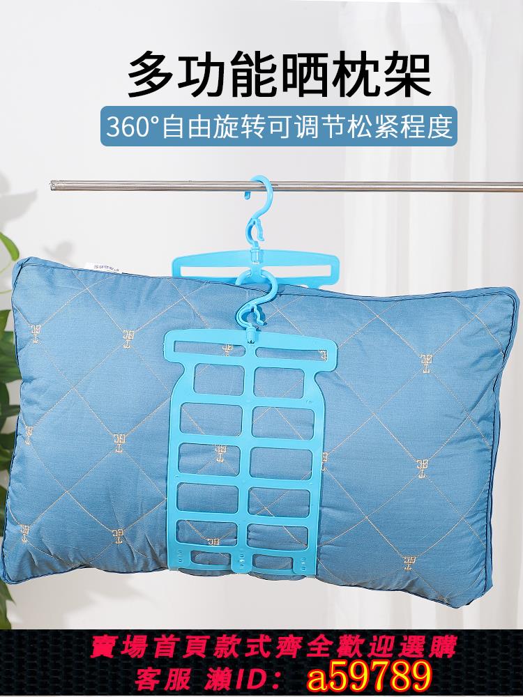 【臺灣公司 可打統編】懸掛曬枕架陽臺護欄枕頭晾曬架戶外高層曬網掛曬鞋神器折疊晾曬器