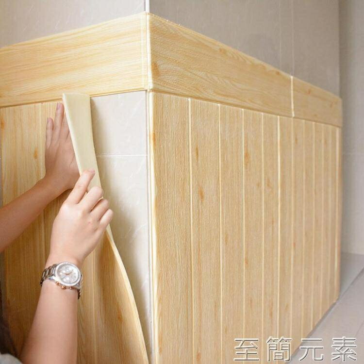 牆紙自粘仿木紋壁紙3D立體牆貼防水防潮泡沫貼飾客廳牆裙裝飾貼紙 全館免運