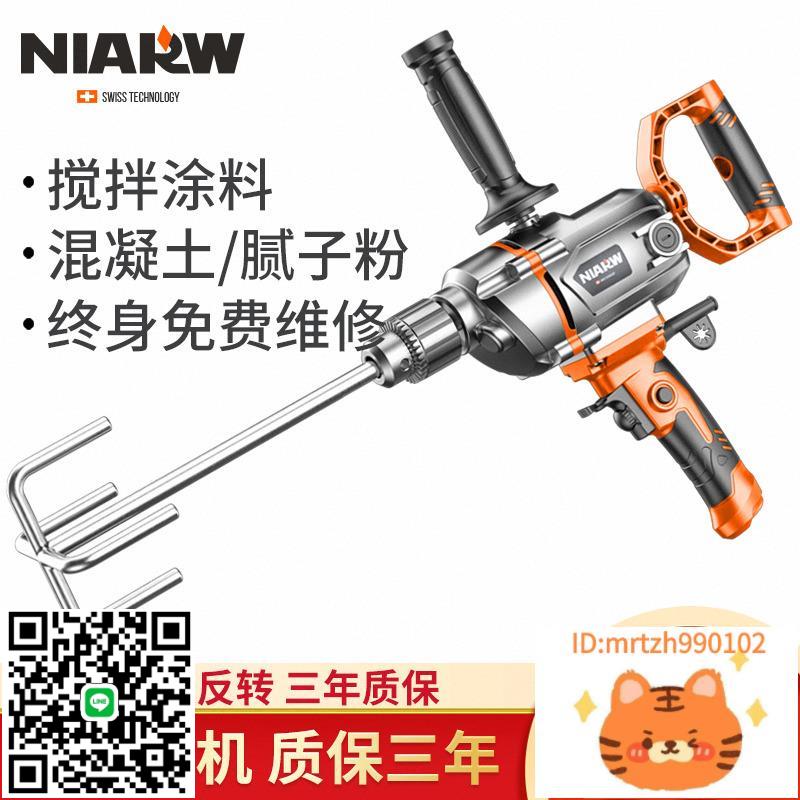 飛機鉆大功率膩子粉水泥攪灰機多功能打灰機手電鉆電動神器攪拌機-淘淘屋