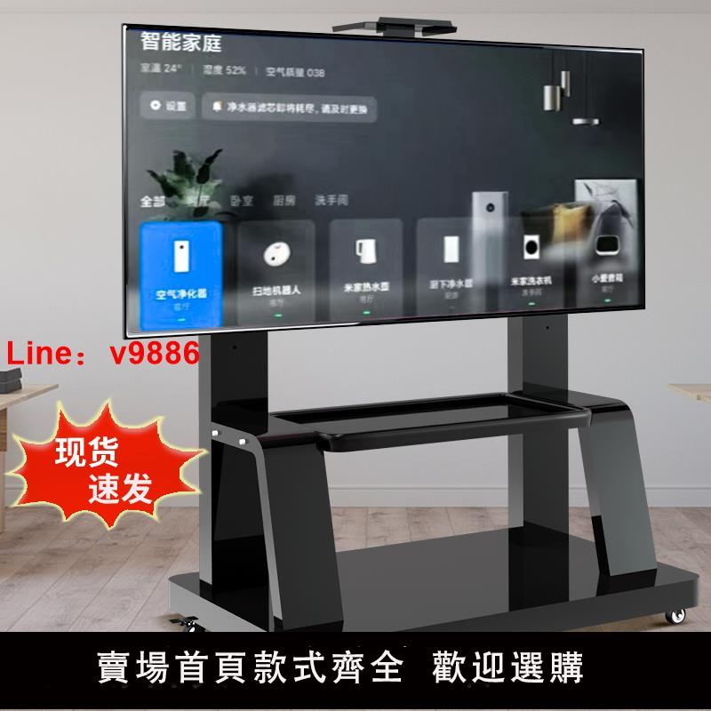【臺灣公司 可開發票】電視機可移動支架落地式帶輪推車適用小米海信創維TCL42-120英寸